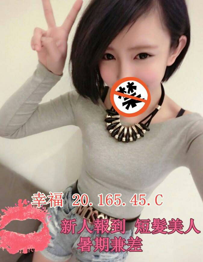 幸福20-165-45-C 年輕膚白-可69-可喇舌-可口爆.jpg