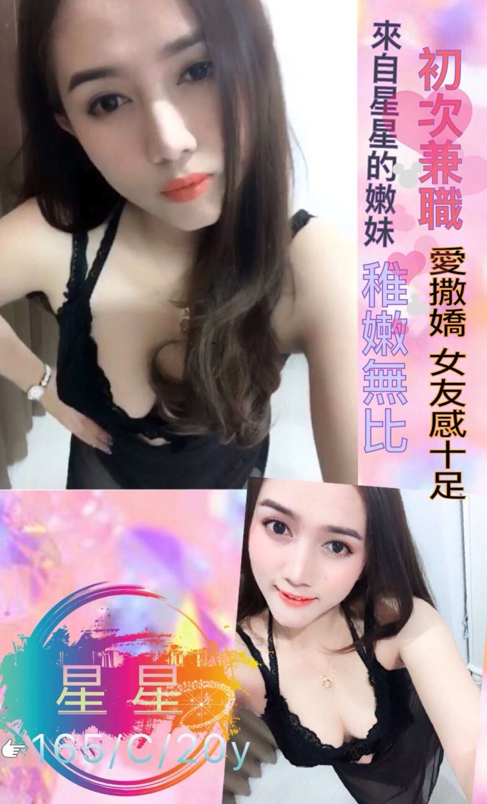 星星.jpg
