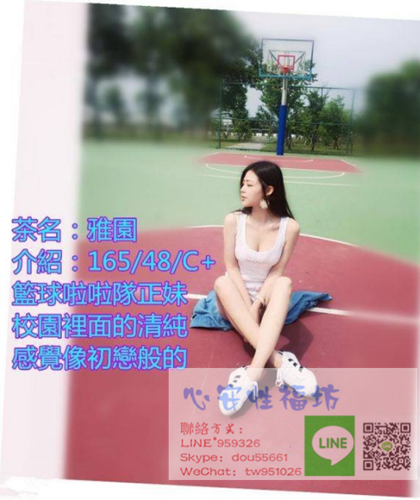 雅圓1.14.png