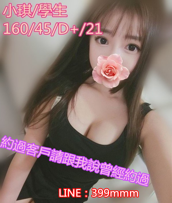 賴399mmm詢問 (12).jpg