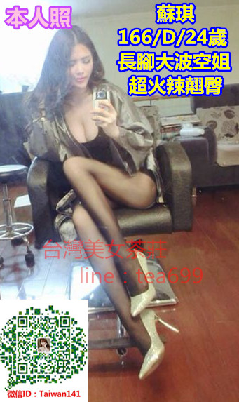 蘇琪 edsv.jpg