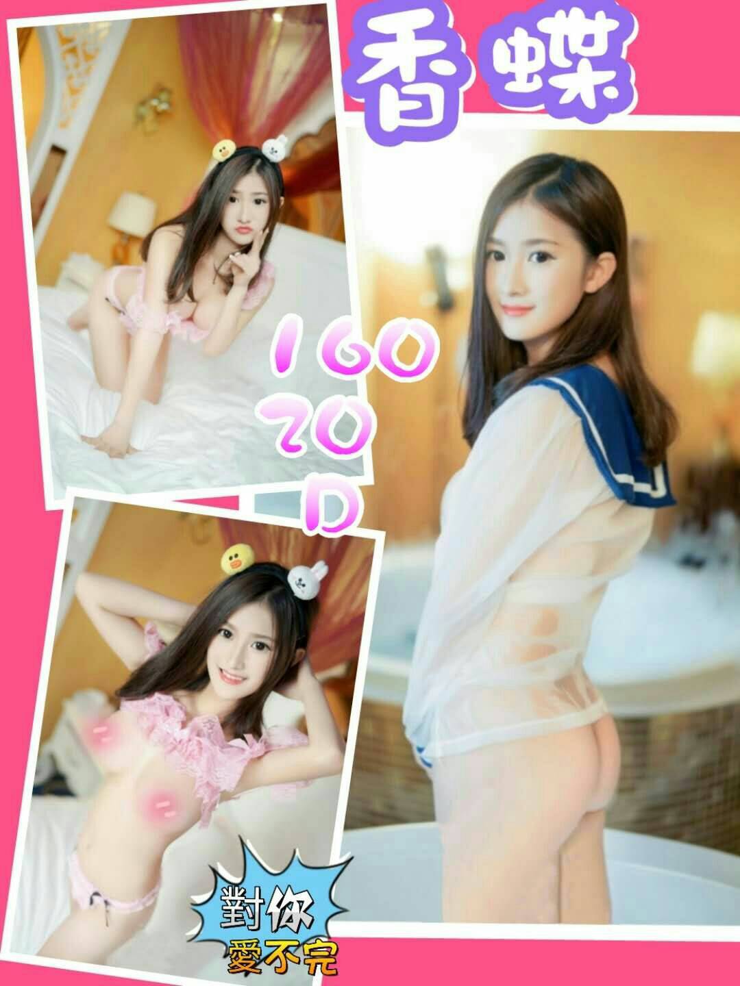 香蝶 160 20 D   新人.jpg