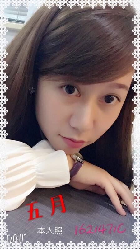 五月162-47-C『無套吹 口爆 雙飛 小親親 波推 懶人澡 』 《視頻、100%本人照片》.jpg.jpg