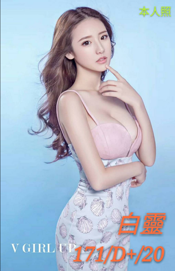 13280 白靈 171 D  20 8k.png