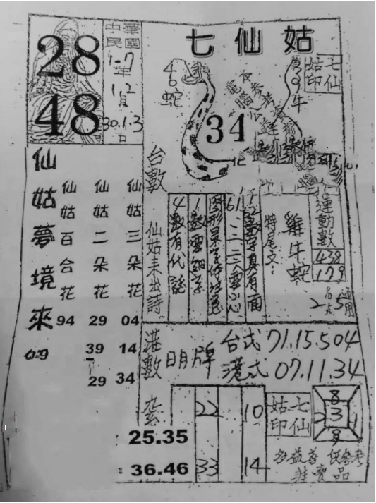 擷取.PNG