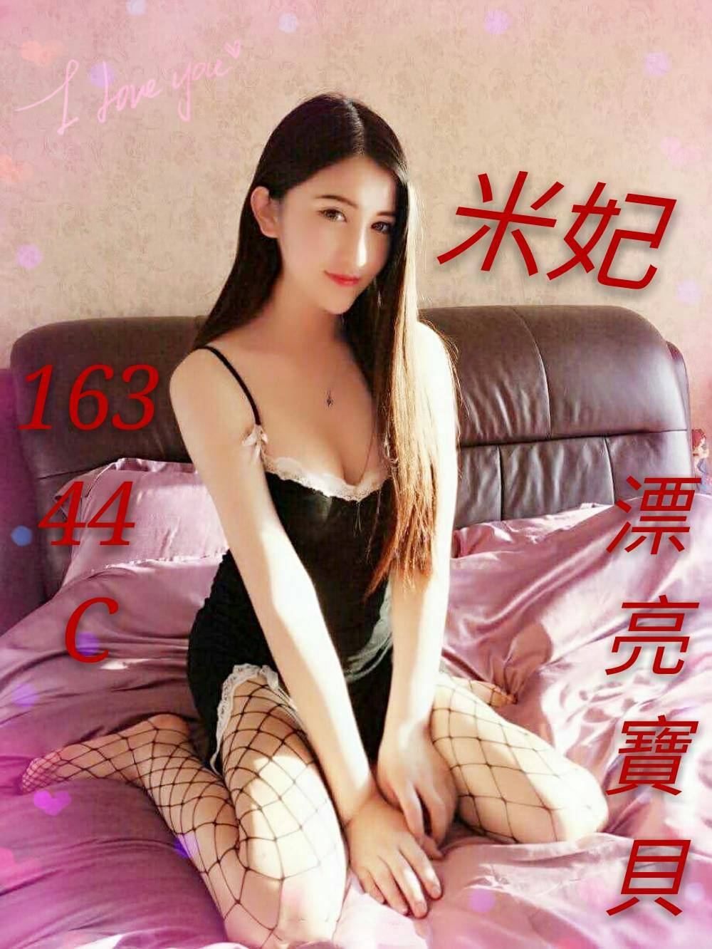 3米妃 港澳 美代子-3.jpg