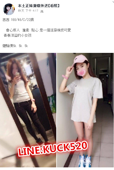 搜狗截图18年01月21日0103_8_副本.png