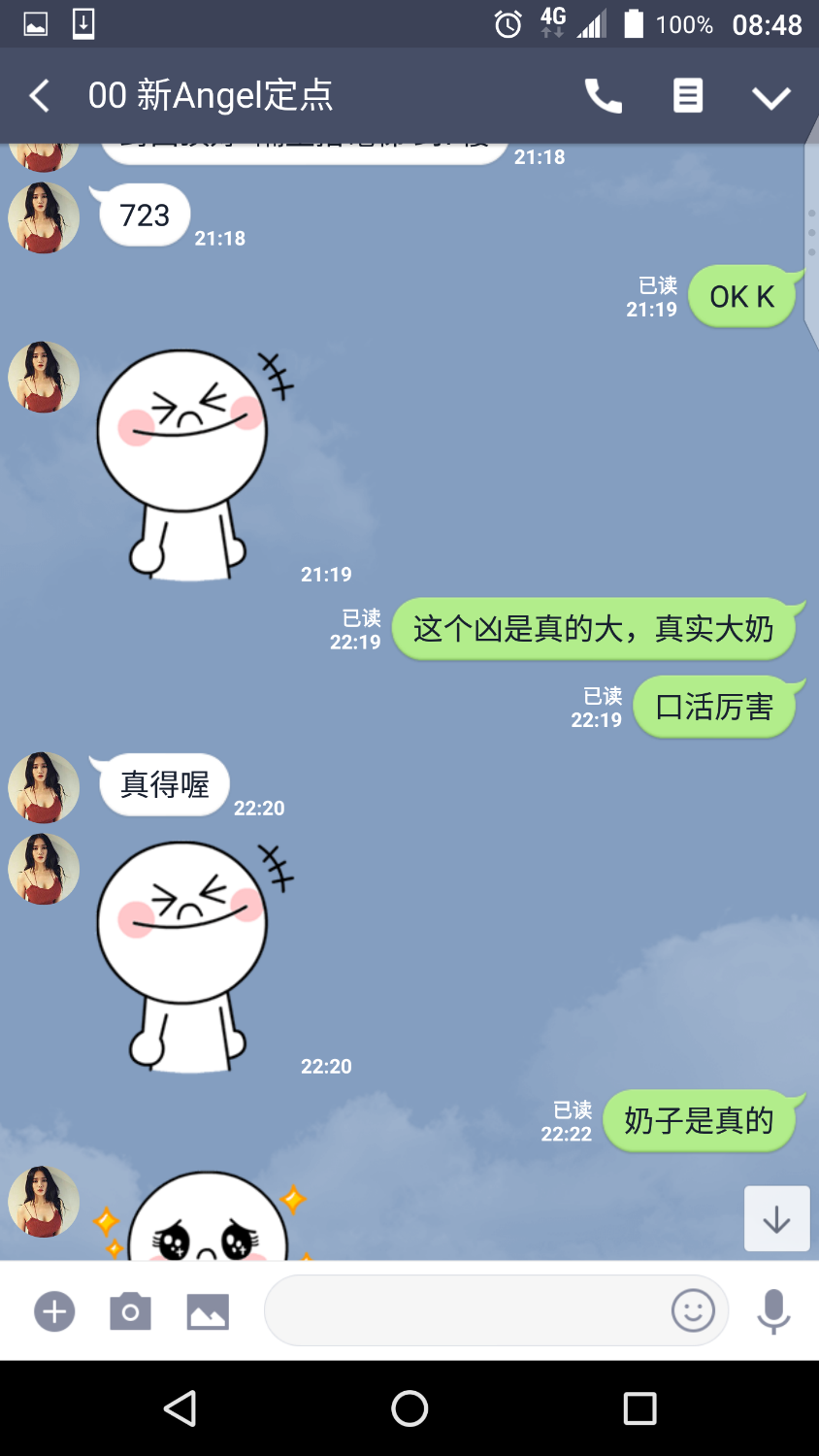 Screenshot_20180206-084841.png
