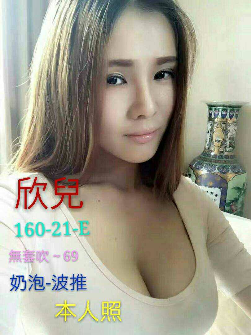 欣兒.jpg
