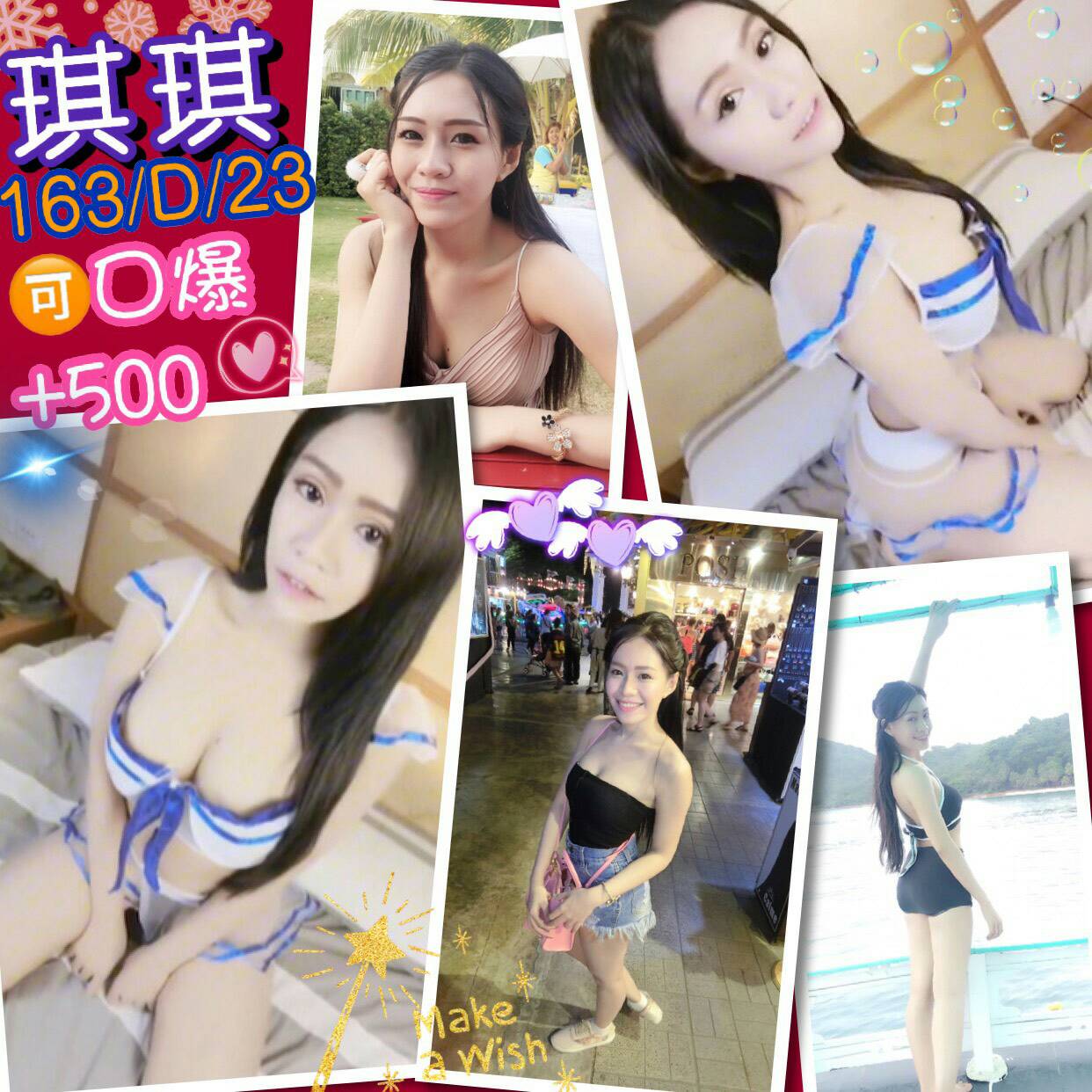 琪琪.jpg