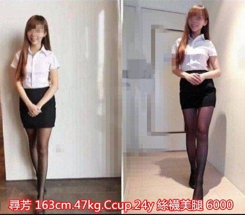 尋芳 163-47-C-24y  6K優惠5K  百貨專櫃氣質型 服務主動 臉蛋氣質 甜美的嬌喘聲~熱熱.jpg