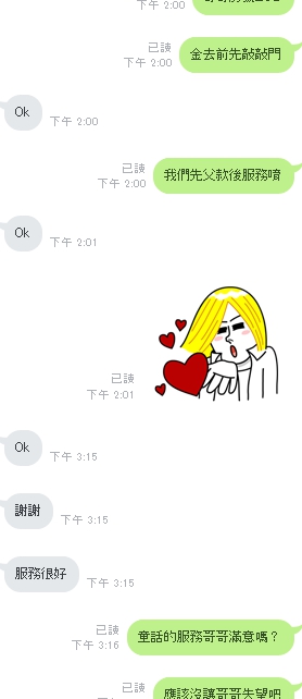 童話客評５.jpg