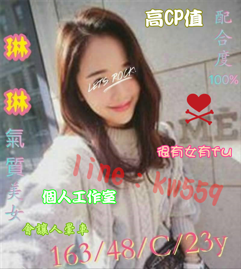 有興趣的話就約 (4).jpg