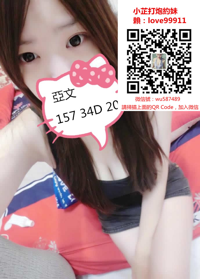 亞文 157 34D 20   (1).jpg