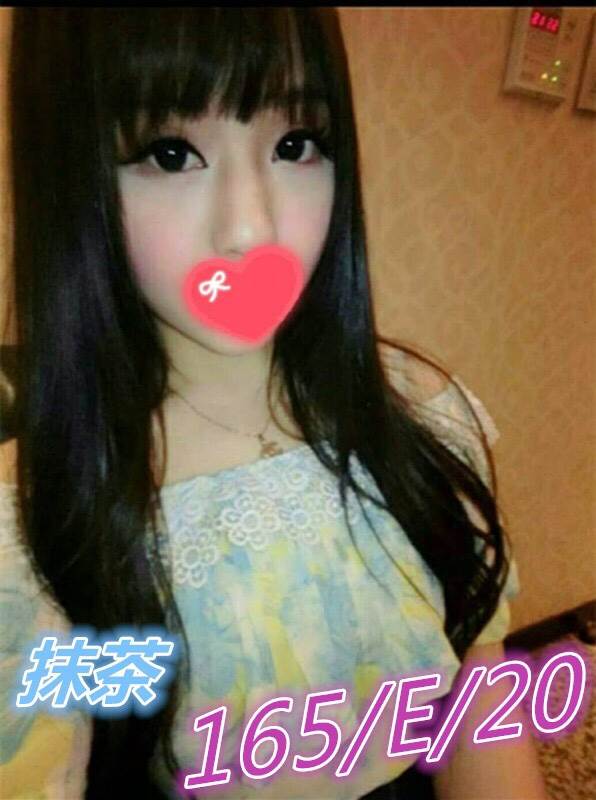 7抹茶.jpg