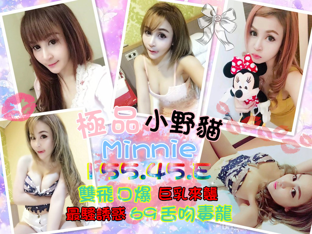 Minnie  155.45..jpg