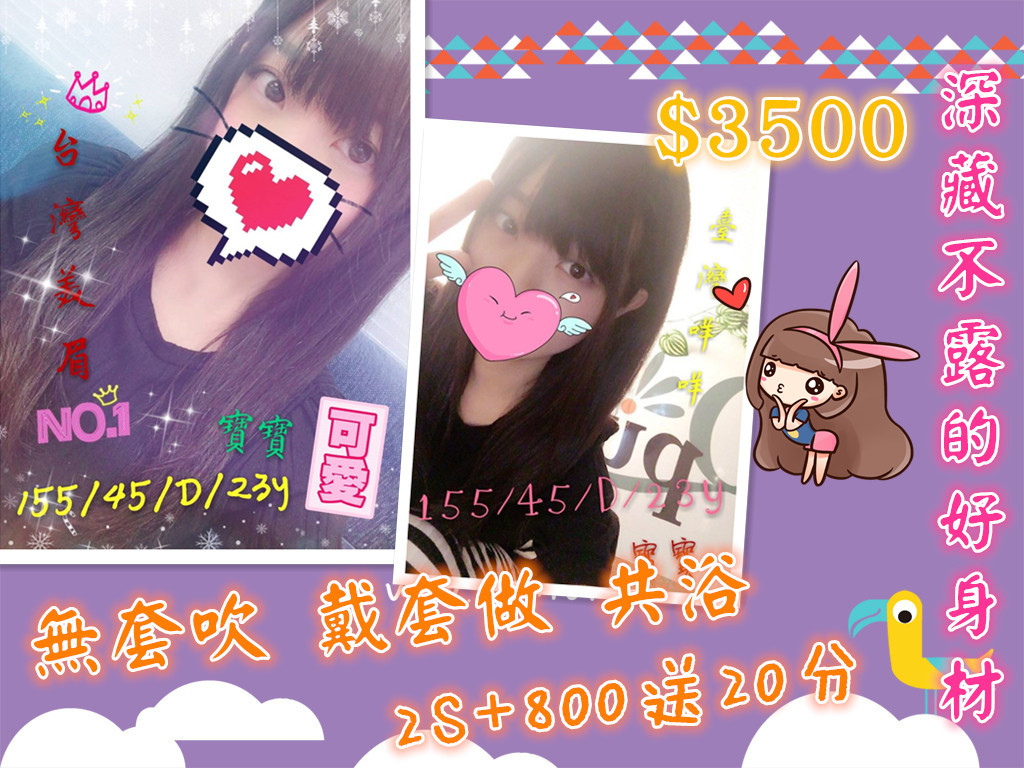 寶寶3500.jpg