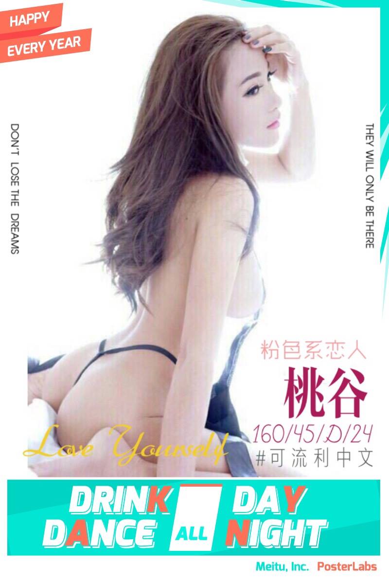3桃谷-馬-[05]-2.jpg