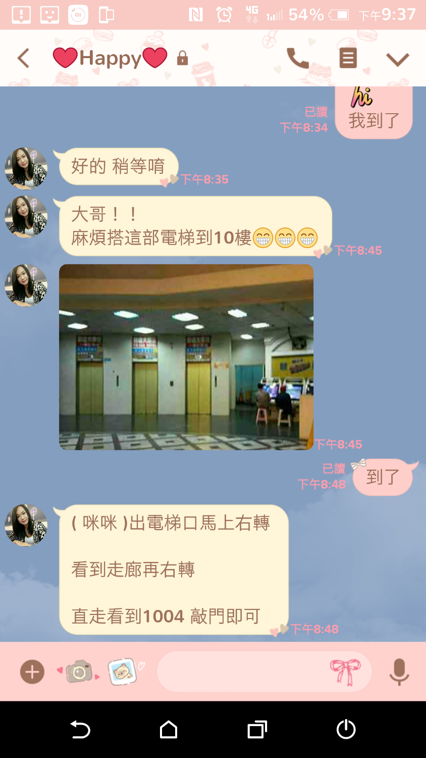 Screenshot_2018-02-13-21-37-25.png