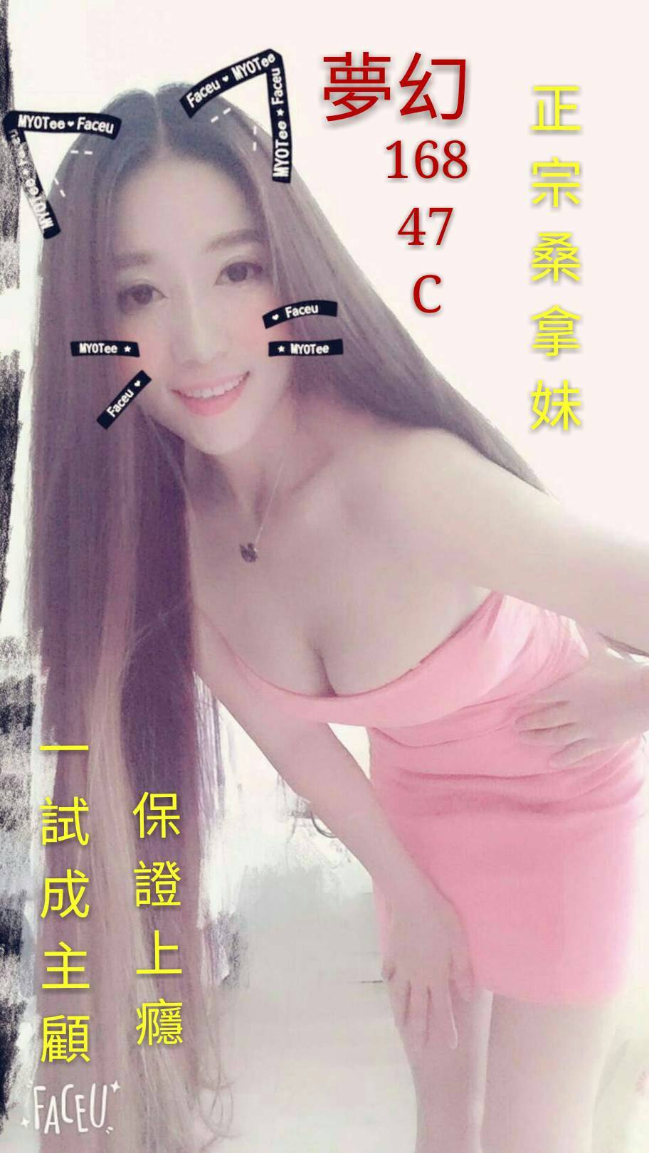 3夢幻 港澳 [09]-3.jpg