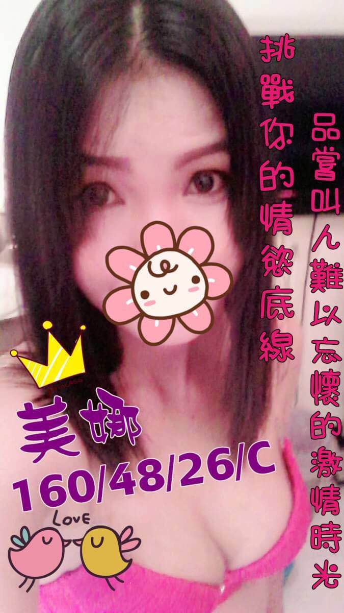 美娜.jpg