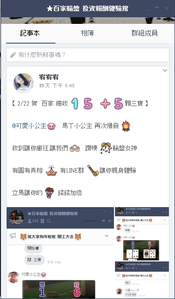 1519376186787.jpg