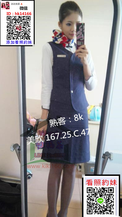 台中美欣空姐8k.jpg