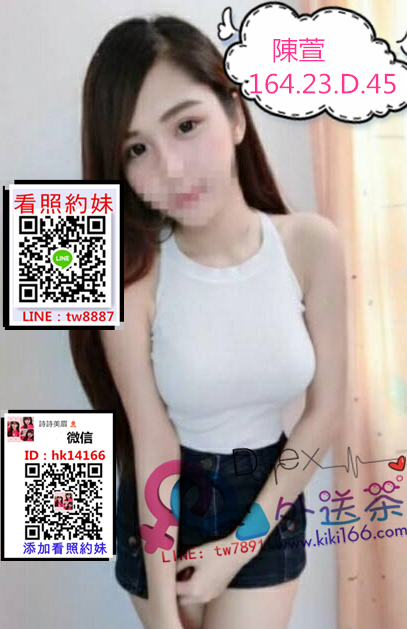 台中陳萱.png
