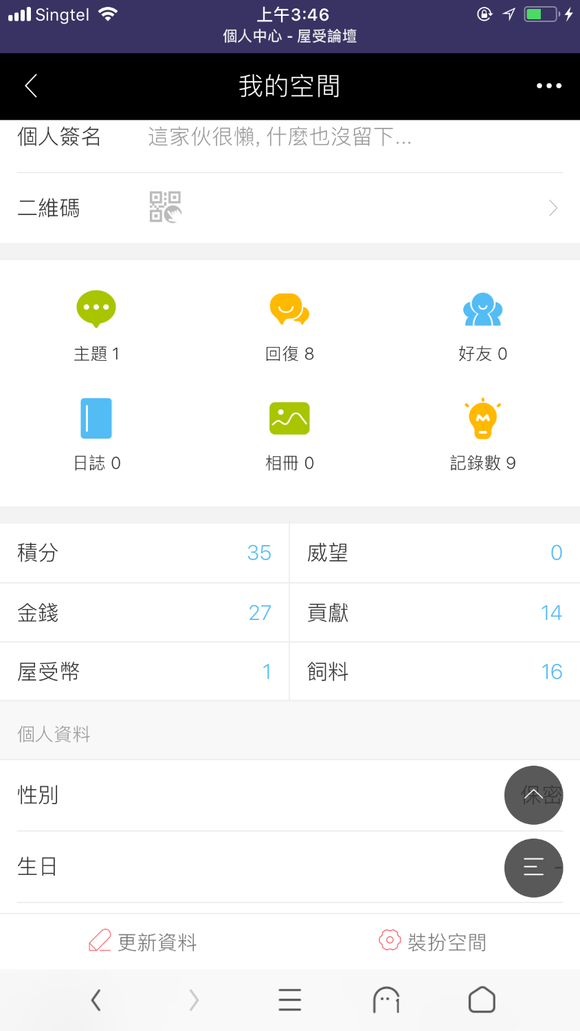 F8F4F6D8-ADD9-415C-BECF-5C35F9C47F04.png