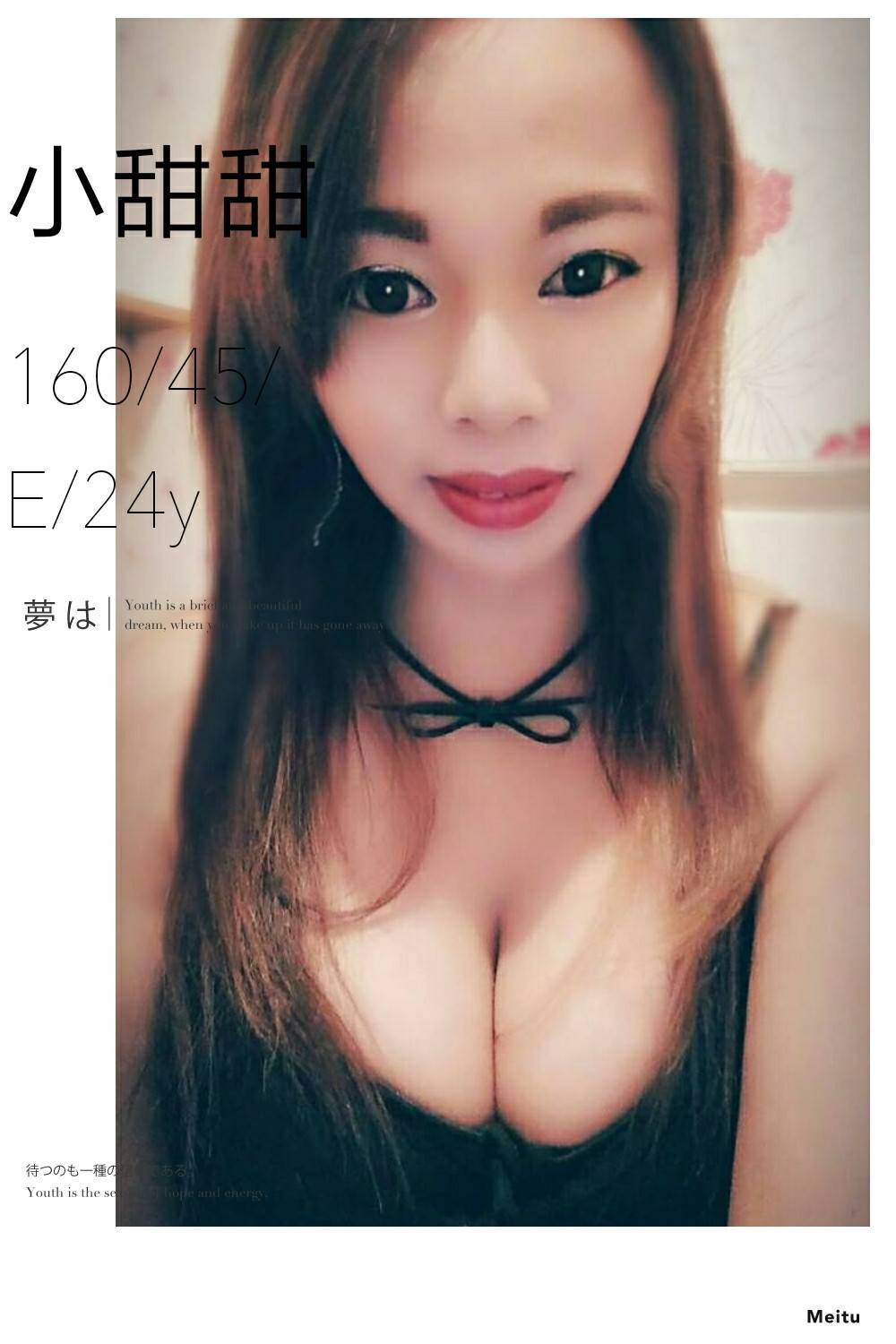 3小甜甜-[06-1]-2.jpg