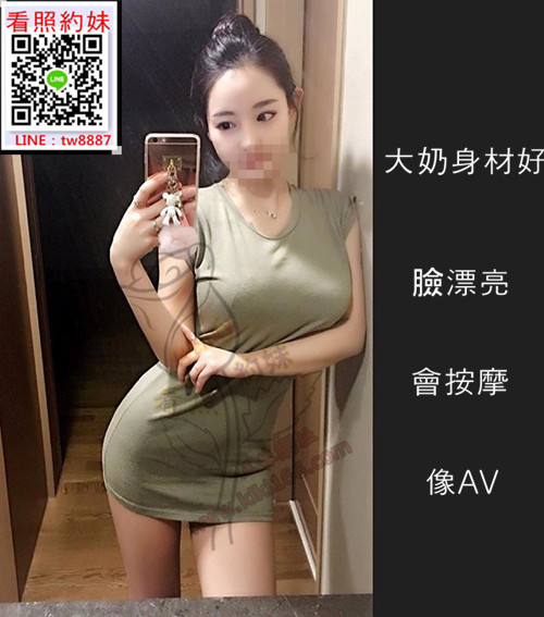 台北大奶妹.jpg