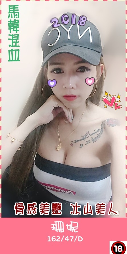珊妮 (2).jpg