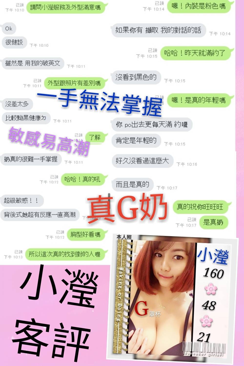 3小瀅 泰[13]-4-1.jpg