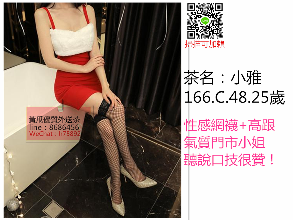 小雅 166.C.48.25歲.png