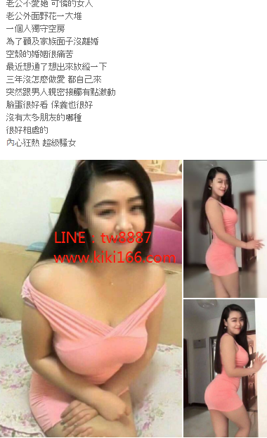 WeChat截圖_20180225162950.png