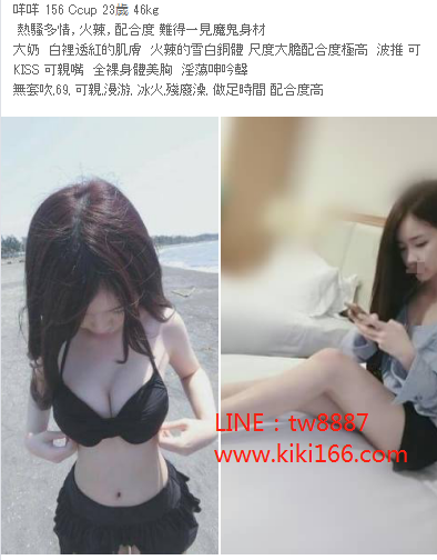 WeChat截圖_20180225163144.png