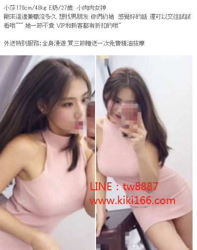 WeChat截圖_20180225163305.png