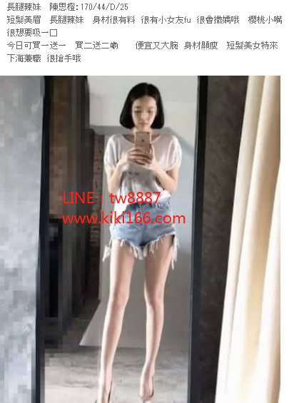 WeChat截圖_20180225163801.png