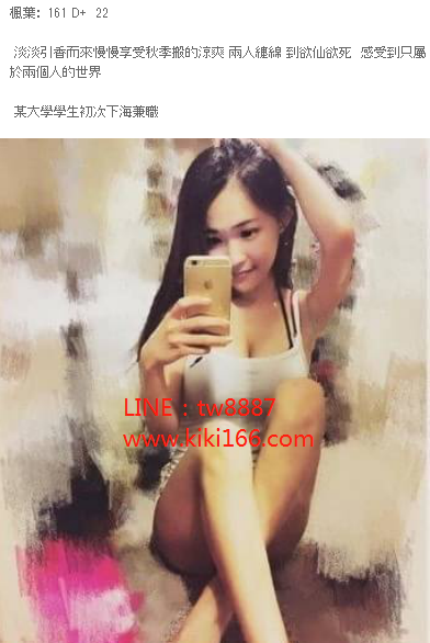 WeChat截圖_20180225163813.png