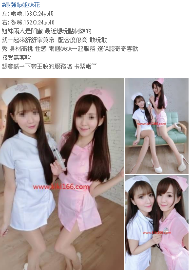 WeChat截圖_20180225165051.png