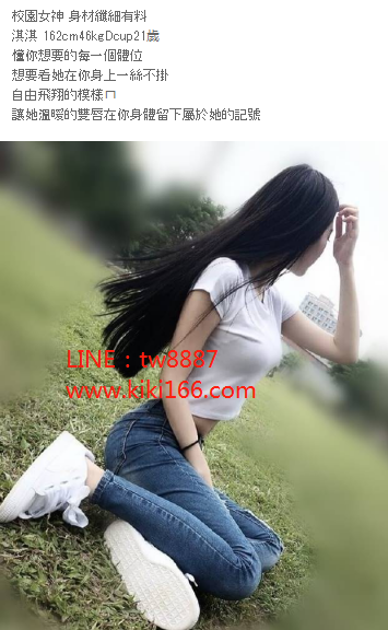 WeChat截圖_20180225165114.png