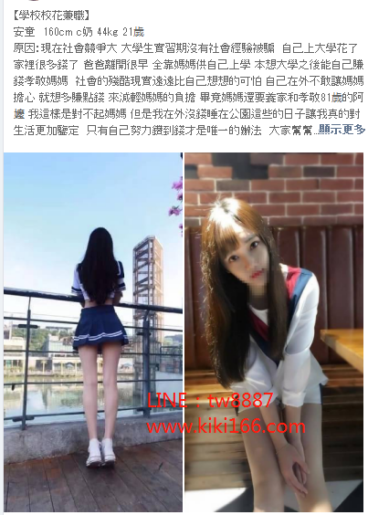WeChat截圖_20180225165127.png