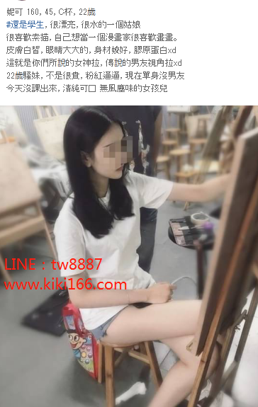 WeChat截圖_20180225165257.png
