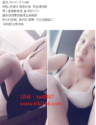WeChat截圖_20180225165312.png