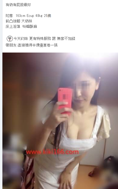 WeChat截圖_20180225165432.png
