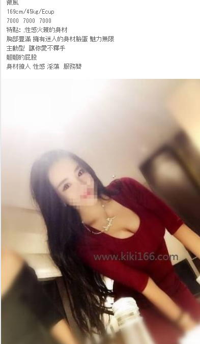 WeChat截圖_20180225165518.png