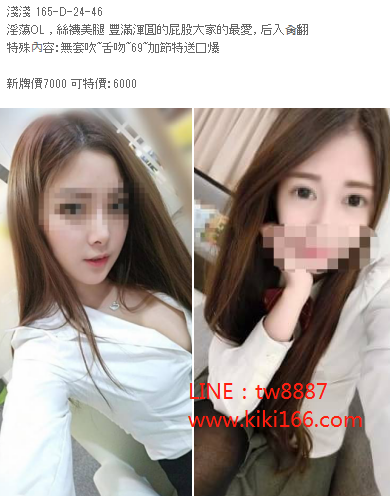 WeChat截圖_20180225165529.png