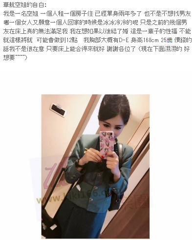 WeChat截圖_20180225165553.png
