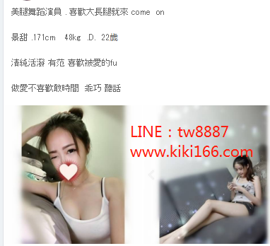 WeChat截圖_20180225165623.png