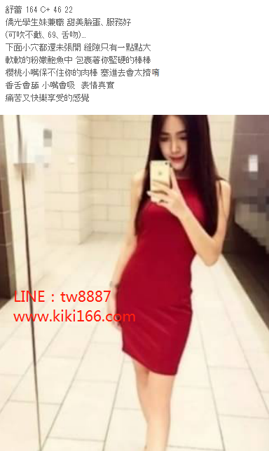 WeChat截圖_20180225165635.png